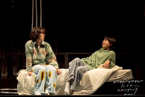 いいへんじ「われわれなりのロマンティック」より。(撮影:月館森)