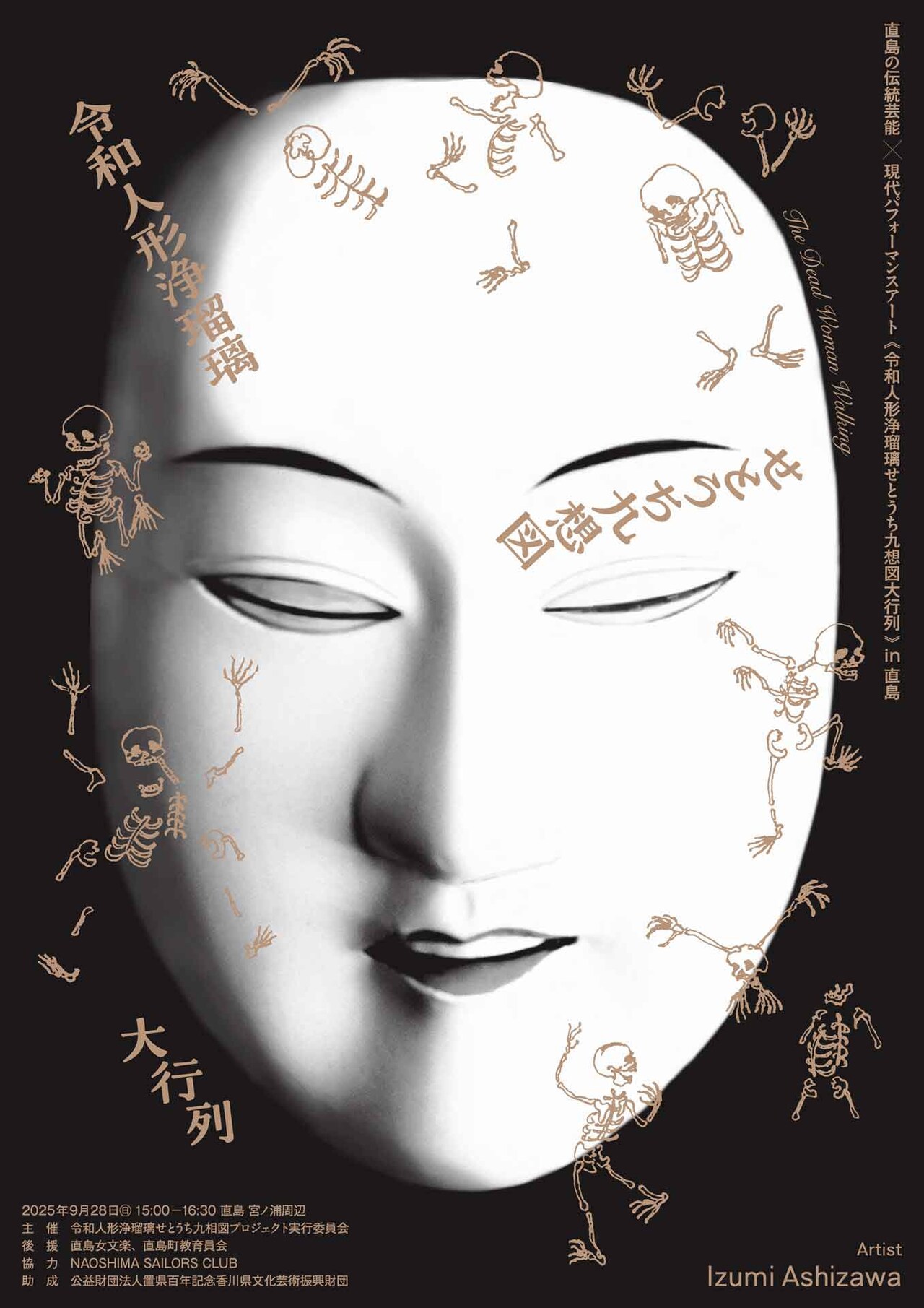観世流浄瑠璃本 観世流浄瑠璃本 浄瑠璃史の十八世紀 | 内山美樹子 |本 |