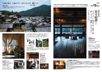 「MPAD2025」チラシ