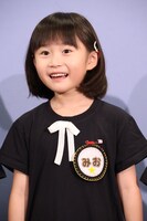 ミュージカル「SPY×FAMILY」会見より、西山瑞桜。