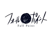 舞台「フォールポイント」ロゴ