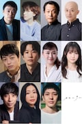 稲葉賀恵×一川華のポウジュが送る「Downstate」に尾上寛之・豊田エリーらの出演決定