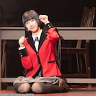 舞台「賭ケグルイ」開幕に蛇喰夢子役の≠ME蟹沢萌子「この世界にオールインして」