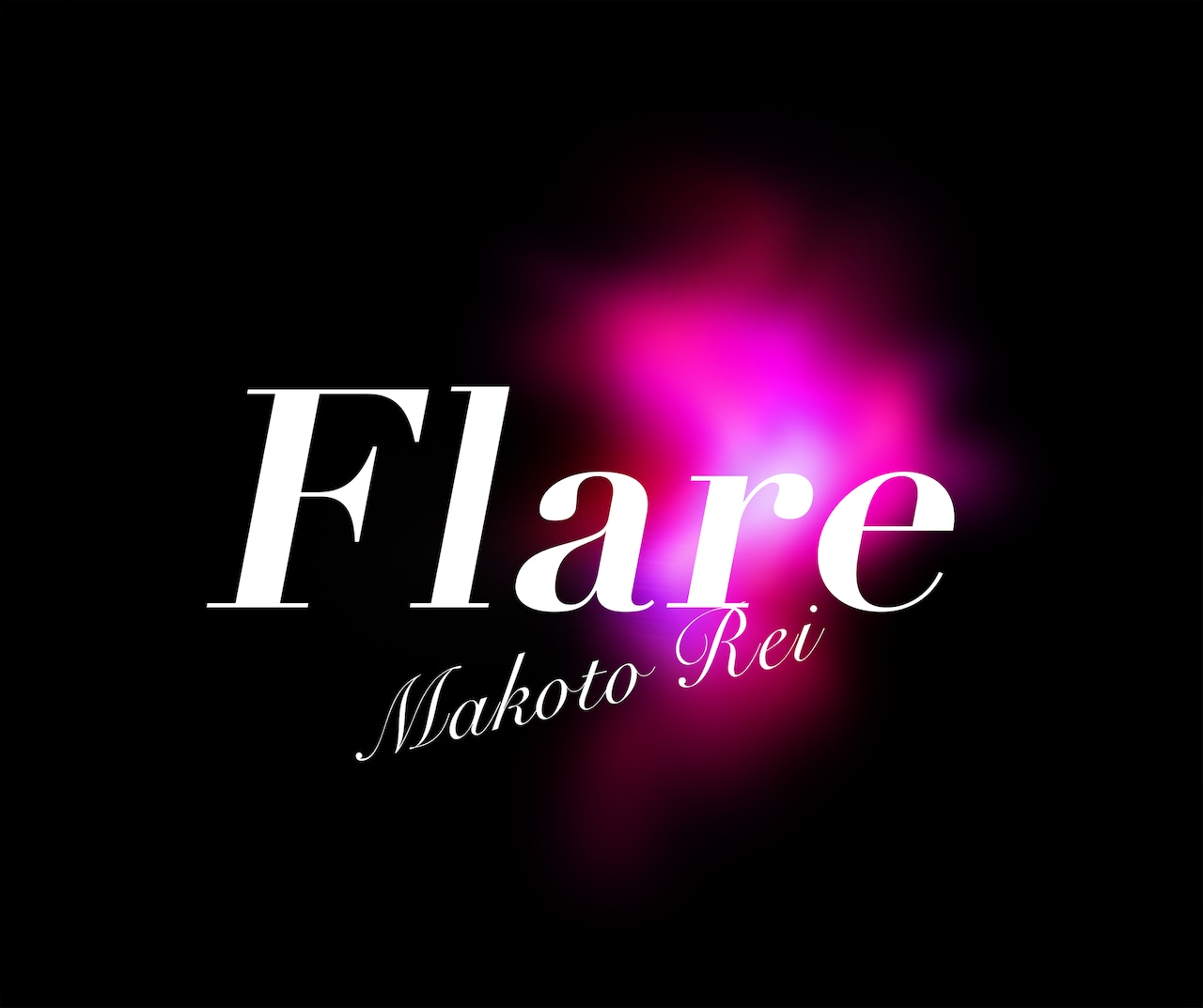 礼真琴コンサート「Flare」ロゴ