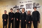 柚香光は“試練との向き合い方”を尊敬、ミュージカル「十二国記」製作会見