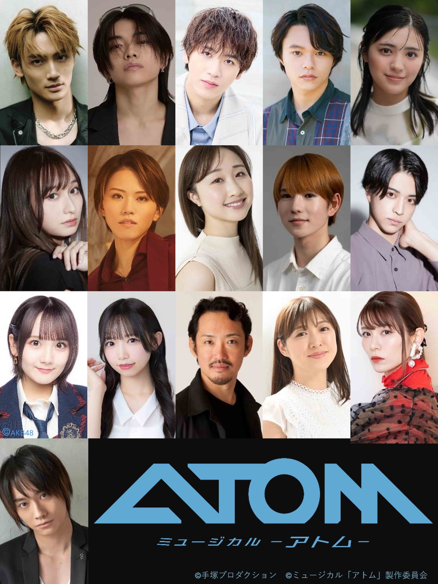 手塚治虫原作のミュージカル「アトム」主演は髙橋颯・宮武颯のWキャスト