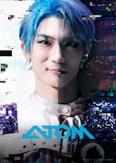 ミュージカル「アトム」ティザービジュアル