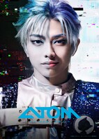 ミュージカル「アトム」ティザービジュアル