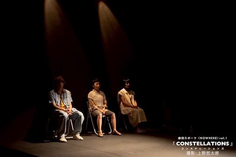 劇団スポーツ NOWHERE vol.1「CONSTELLATIONS」より。(撮影:上野哲太郎)