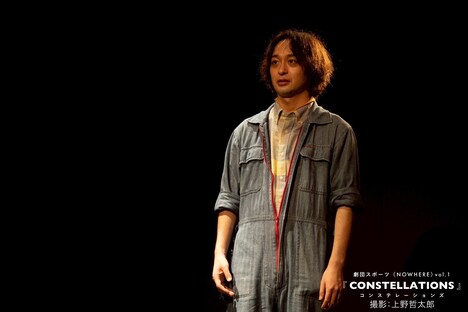劇団スポーツ NOWHERE vol.1「CONSTELLATIONS」より。(撮影:上野哲太郎)