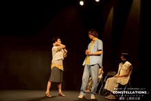 劇団スポーツ NOWHERE vol.1「CONSTELLATIONS」より。（撮影：上野哲太郎）