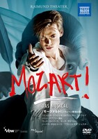 ミュージカル「モーツァルト！」ウィーン新演出版DVD国内盤のジャケット。