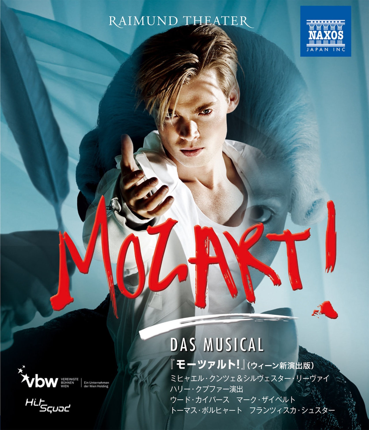 In Search Of Mozart モーツァルトを探して[DVD日本語字幕] dwos6rj In Search Of Mozart モーツァルトを探して[DVD日本語字幕] dwos6rj