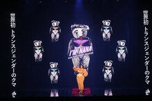 「ファッションフリークショー」より。©ジャンポール・ゴルチエ『ファッションフリークショー』2025年日本公演／撮影：宮川舞子