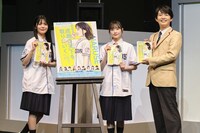 朗読劇「成瀬は天下を取りにいく」出演者