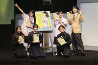 朗読劇「成瀬は天下を取りにいく」出演者