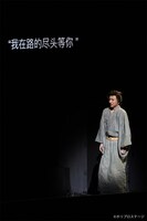 舞台「中村仲蔵 ～歌舞伎王国 下剋上異聞～」上海公演より。（撮影：王犁）