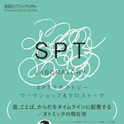 額田大志がWS&トーク、クロストークゲストに徳永京子