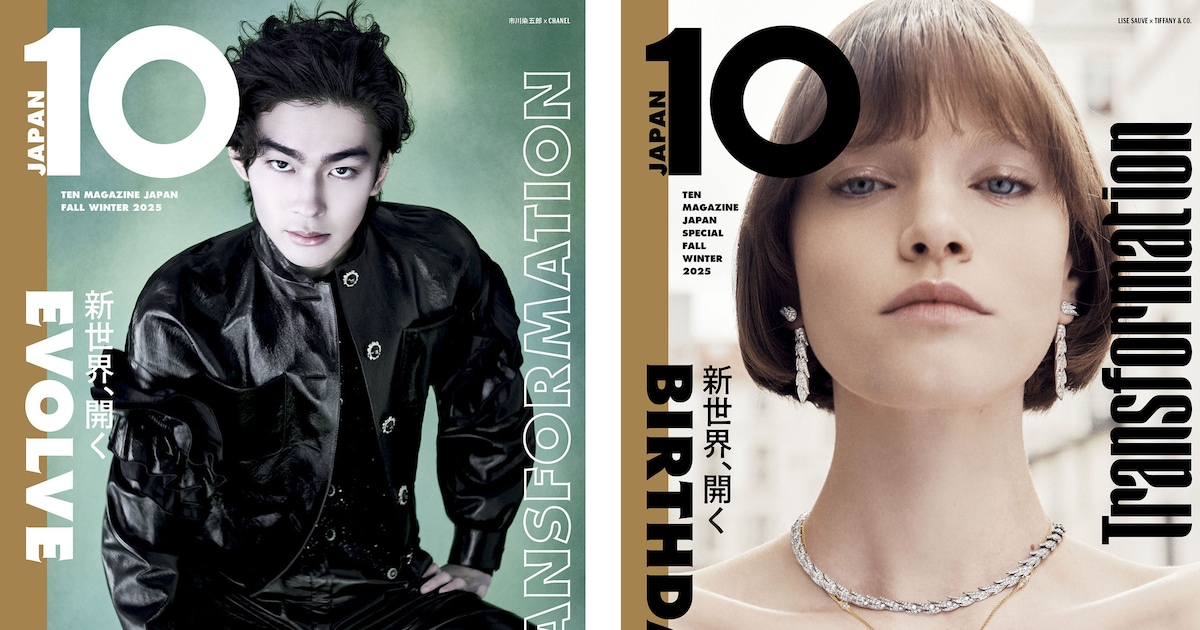 “市川染五郎として生きる意味”語る、本日発売のファッション誌「10 MAGAZINE JAPAN」 - ステージナタリー