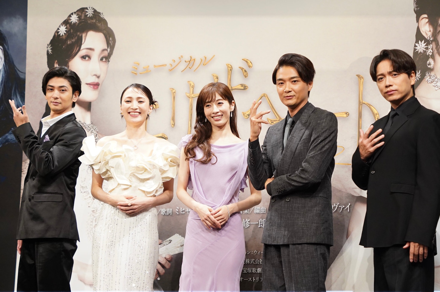 「エリザベート」望海風斗・明日海りおが新ビジュアル披露！古川雄大は寝言で歌の稽古