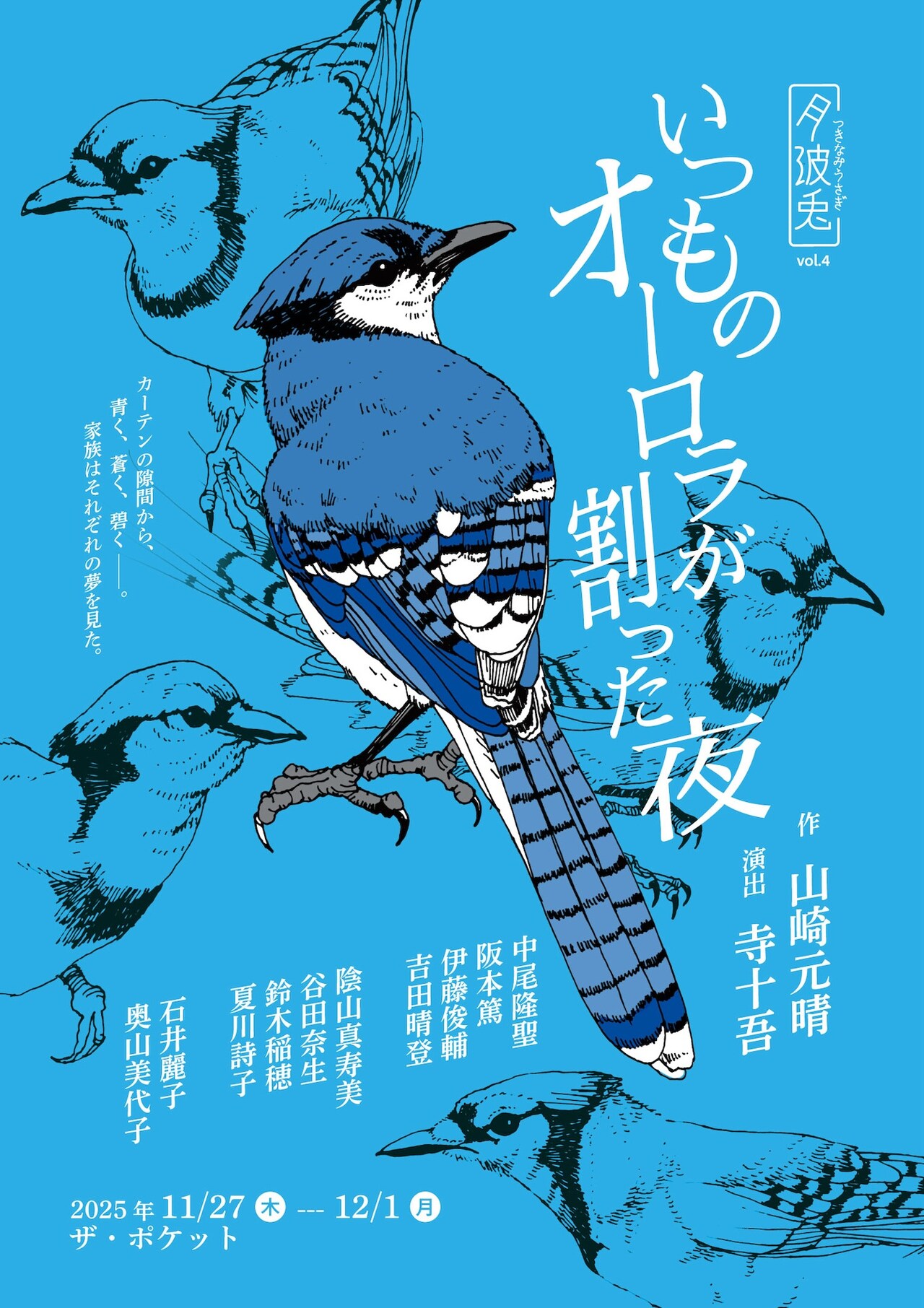 黒兎　幻想月夜劇 月ノ美兎「310PHz」収録全楽曲解禁＆豪華楽曲クリエイター陣より