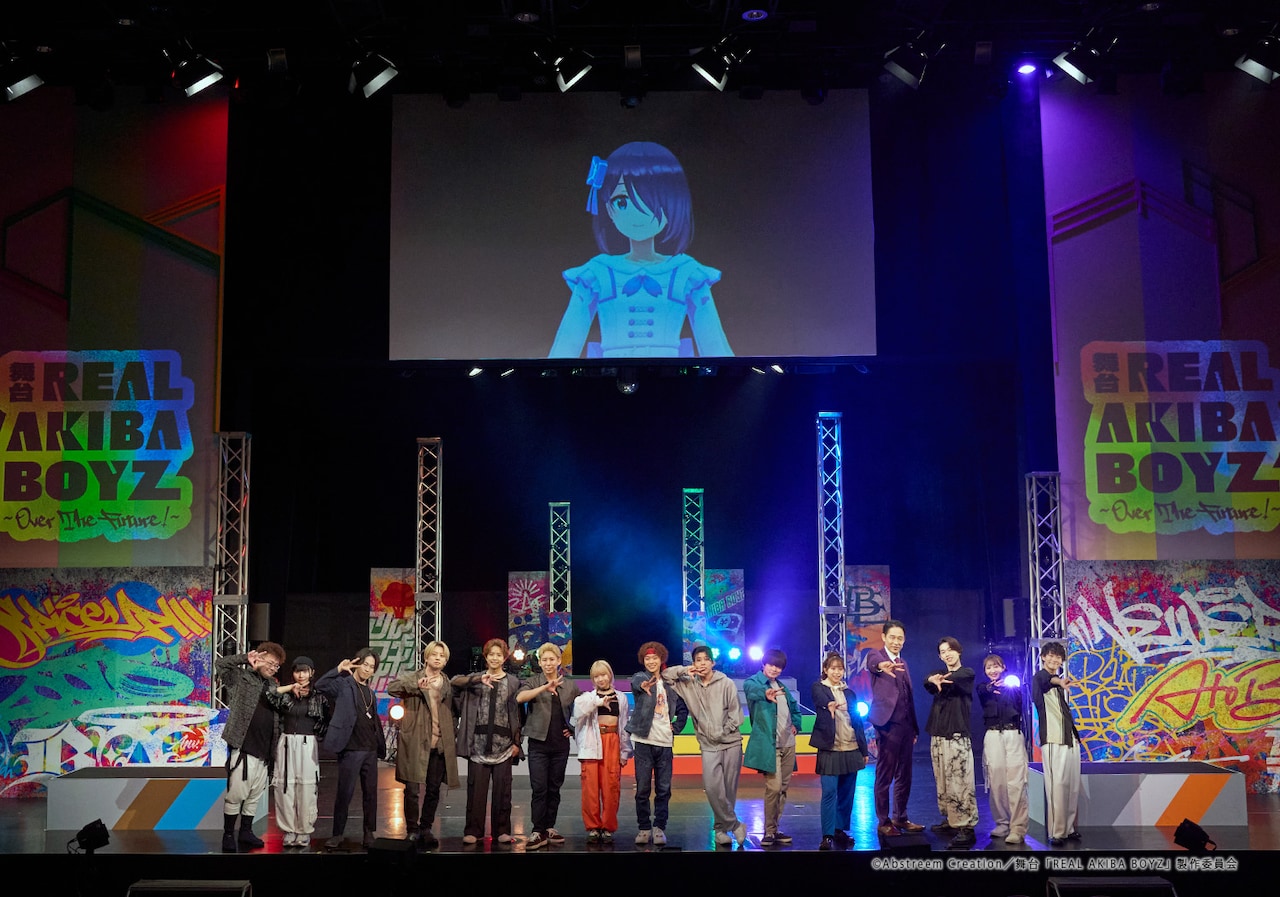 「REAL AKIBA BOYZ～Over The Future!～」より。