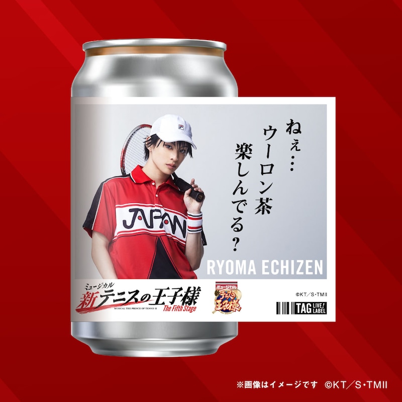 「ミュージカル『新テニスの王子様』The Fifth Stage」とTAG LIVE LABELがコラボした、オリジナルラベルのウーロン茶缶のイメージ。