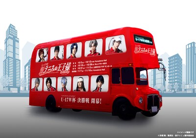 「ミュージカル『新テニスの王子様』」仕様にラッピングされた、2階建てロンドンバス。