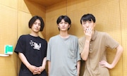 左から武子直輝、押田岳、中屋敷法仁。