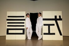 左から橋本祥平、梅津瑞樹。