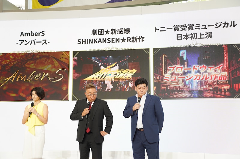 EX THEATER ARIAKEのオープニングラインナップ発表の様子。