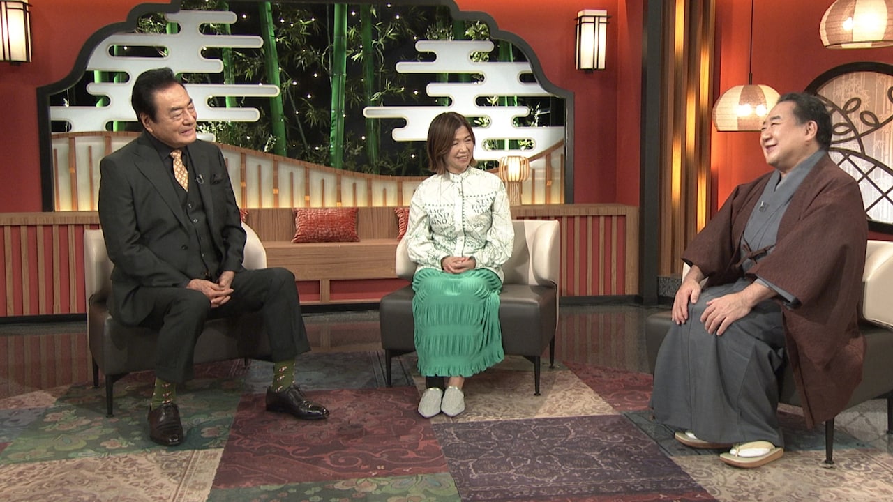 「『芸能きわみ堂』映画“国宝”で注目！歌舞伎『曽根崎心中』の世界」より。左から高橋英樹、大久保佳代子、中村鴈治郎。（写真提供：NHK）