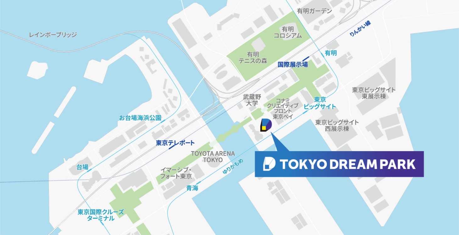 東京ドリームパークの位置。