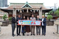 松竹創業130周年記念「じゃりン子チエ」成功祈願祭より。