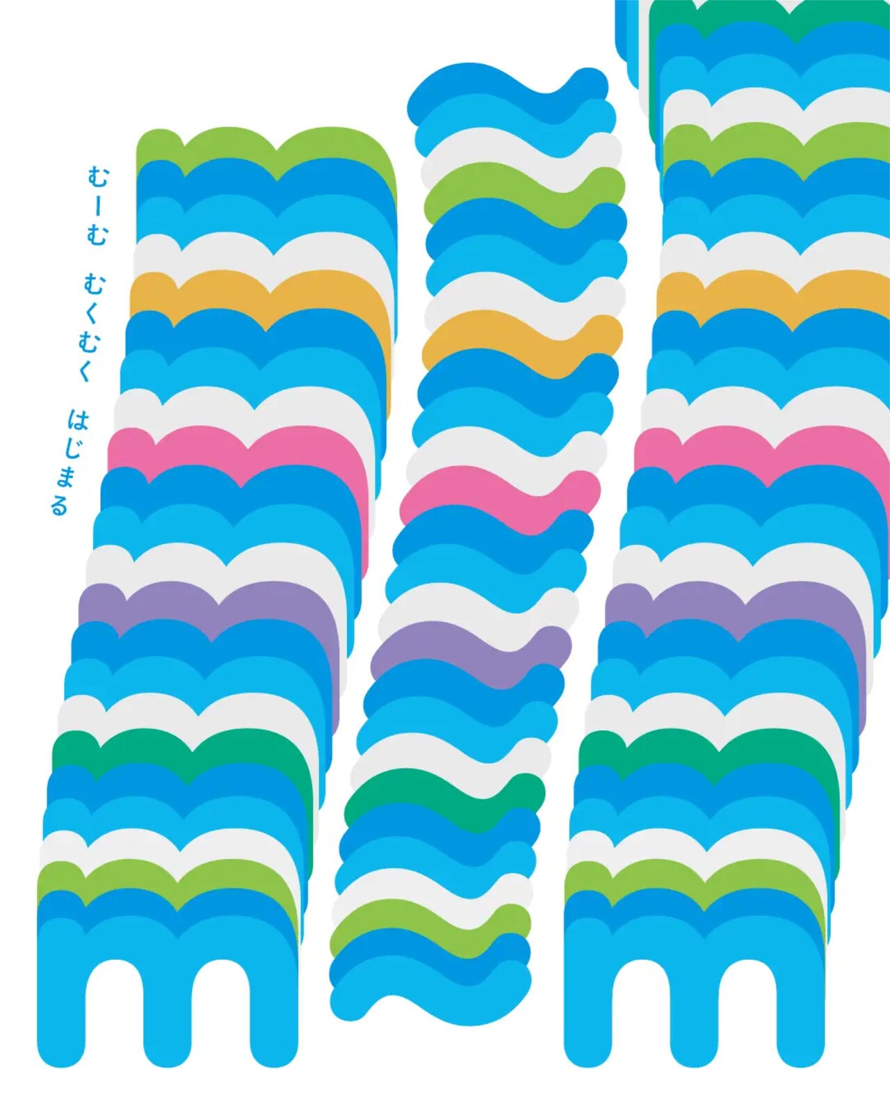 浜松町の新劇場、港区立みなと芸術センターm~mの開館に向けプロローグイベント開催