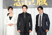 左から藤原紀香、上川隆也、高橋克典。