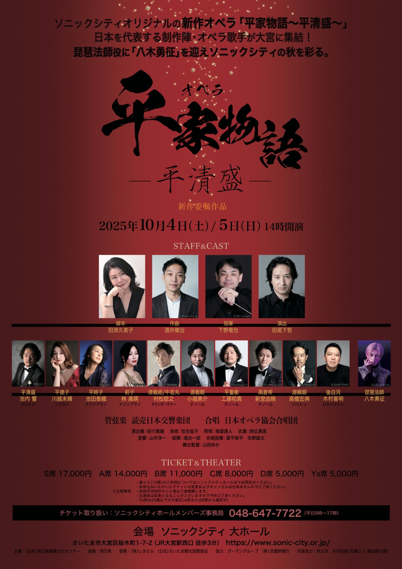 うみねこのなく頃に 右代宮朱志香　episode3 アクリルパネル　青木陽菜⑧ 青木陽菜 on X: 