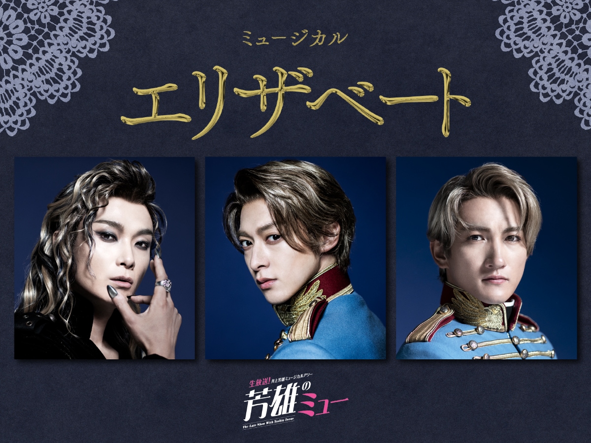 yoshionomu_elisabeth.jpg?