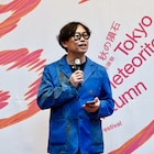 岡田利規が“未知”に挑む、舞台芸術祭「秋の隕石2025東京」本日爆誕