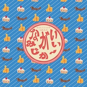 “時間”にまつわる新作短編3本を披露、キルハトッテ「ながいみじか~い」