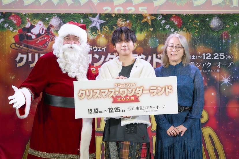アンバサダー増田貴久が「クリスマス・ワンダーランド」演出の金谷かほりに「追いかけています」