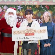 アンバサダー増田貴久が「クリスマス・ワンダーランド」演出の金谷かほりに「追いかけています」