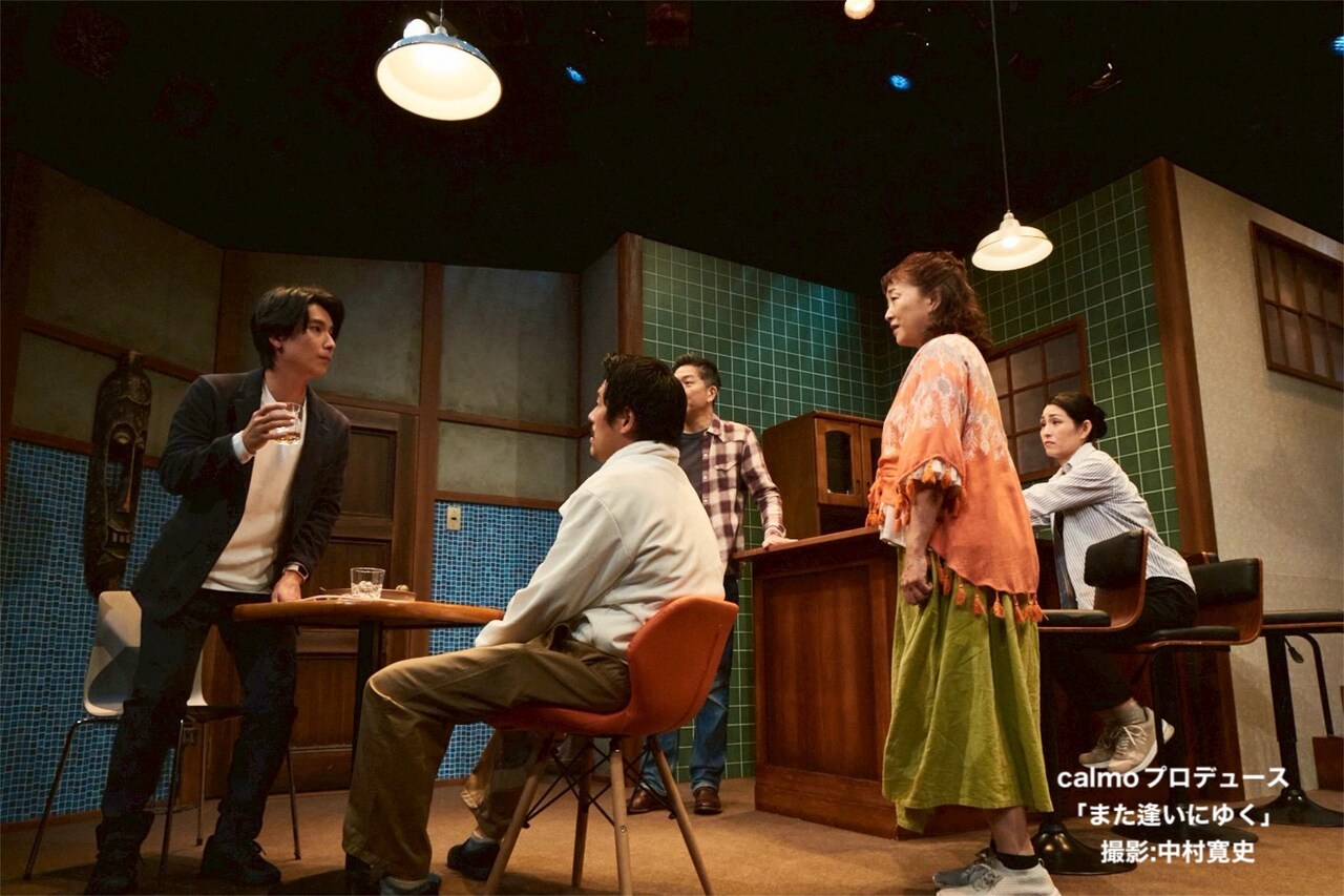 calmoプロデュース #3「また逢いにゆく」より。