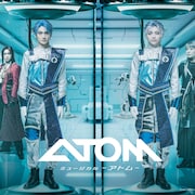 ミュージカル「アトム」再演 主演の髙橋颯&宮武颯が並ぶキービジュアル公開
