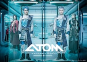 ミュージカル「アトム」キービジュアル