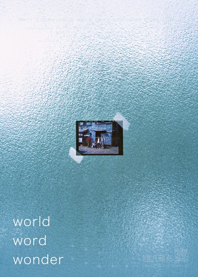 NAMA•KEMONO「world, word, wonder.」チラシ