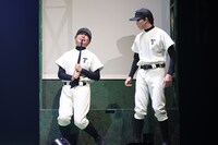 舞台「忘却バッテリー」より。