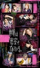 糸川耀士郎・笹森裕貴「世界は密室でできている。」ビジュアル公開、追加公演も決定