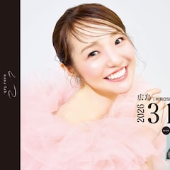 高野菜々が広島・東京でソロコンサート、ゲストに咲妃みゆ・新妻聖子・福井晶一