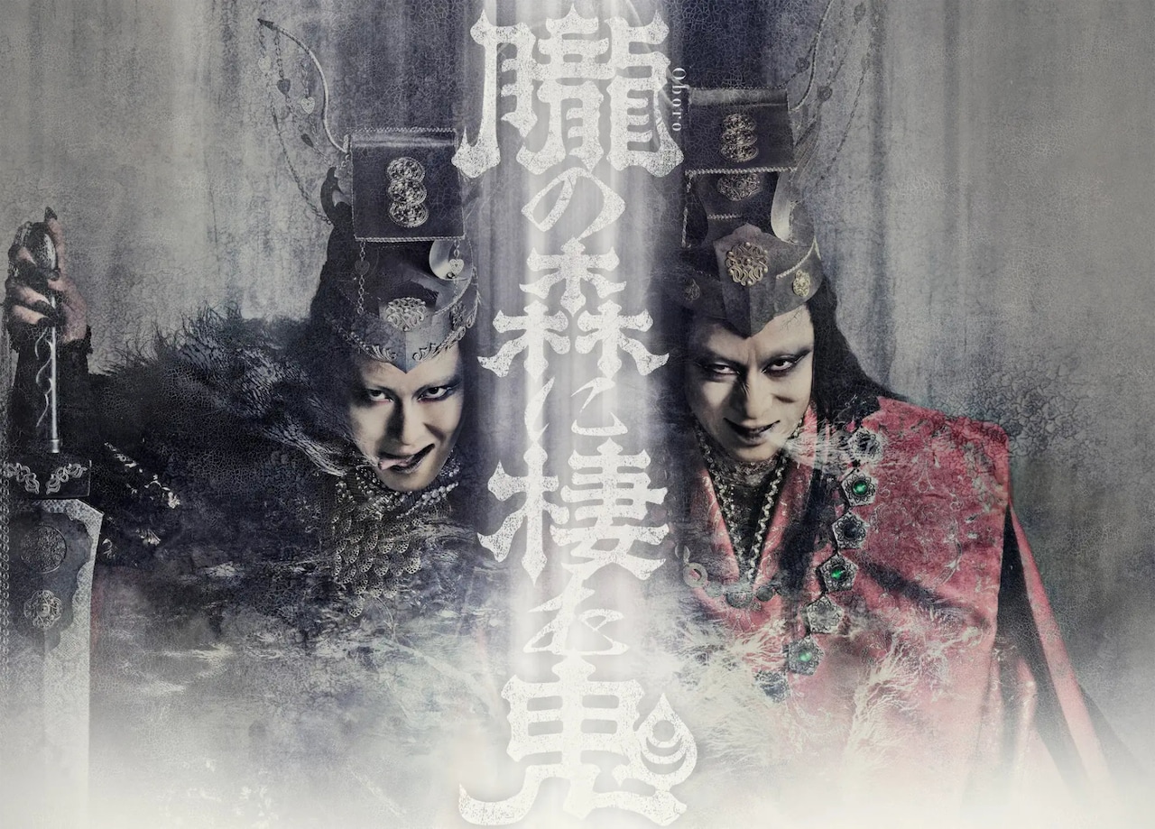 月光露針路日本 風雲児たち」松本幸四郎＆市川染五郎 対談